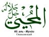 60 al-Muhiy C.jpg