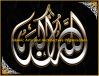 Allah is the Great.jpg