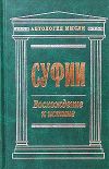 Файл: 910625651.jpg
Объем: 24KB
Размеры: 200x310
Дата: Sep 16, 2004 910625651.jpg