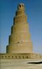 great_mosque_iraq.jpg